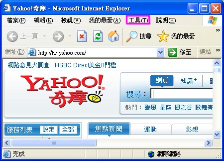 圖像:ieproxy1.jpg