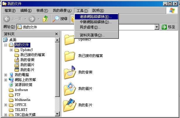 圖像:netlink1.jpg