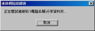 圖像:netlink4.jpg