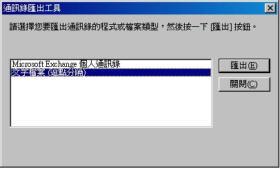 圖像:oe_exp_csv2.JPG