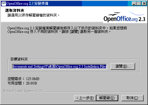 Image:Openoffice_04.GIF