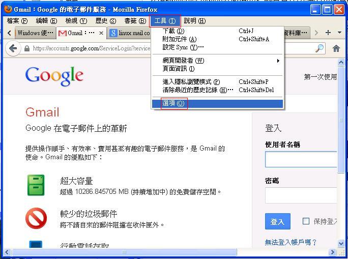 圖像:Ffox15cache2.jpg