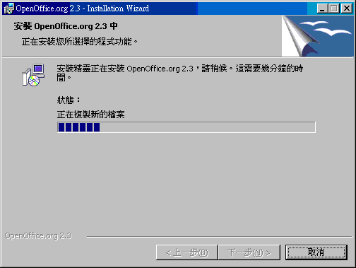 Image:Openoffice_14.GIF