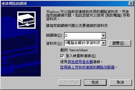 圖像:netlink3.jpg