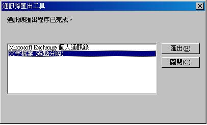 圖像:oe_exp_csv9.JPG