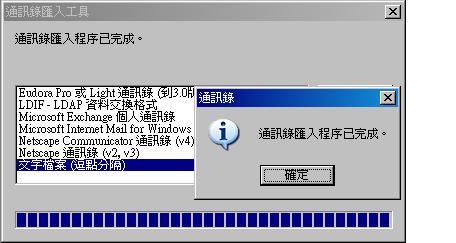 圖像:oe_imp_csv8.JPG