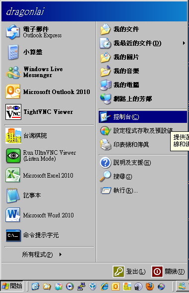 圖像:powersave1.jpg