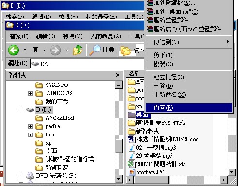 圖像:desktop3.jpg