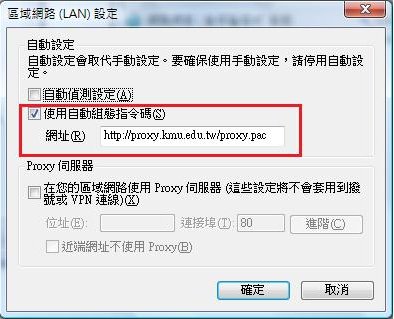 圖像:ieproxy_V3.jpg