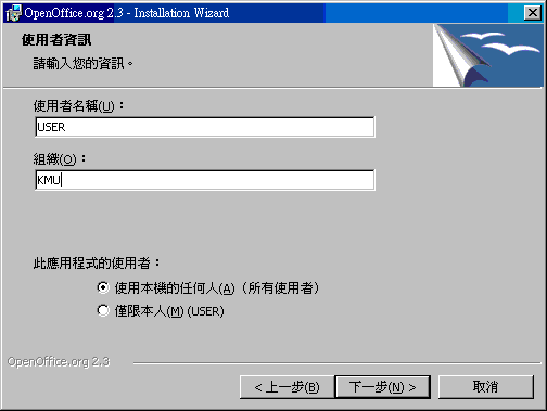 Image:Openoffice_08.GIF