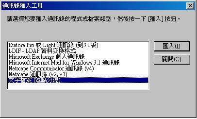 圖像:oe_imp_csv2.JPG