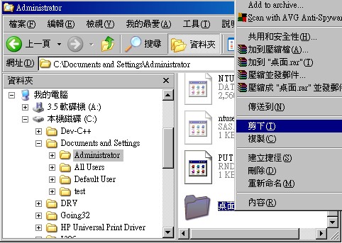 圖像:desktop1.jpg