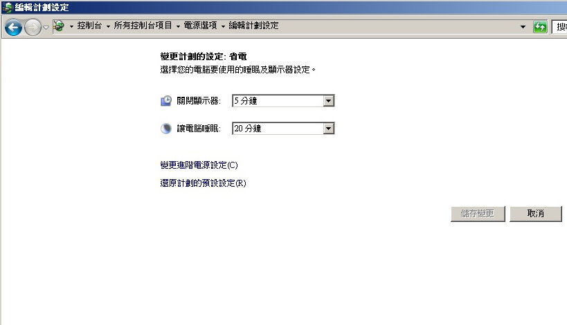 圖像:win7ps4.jpg