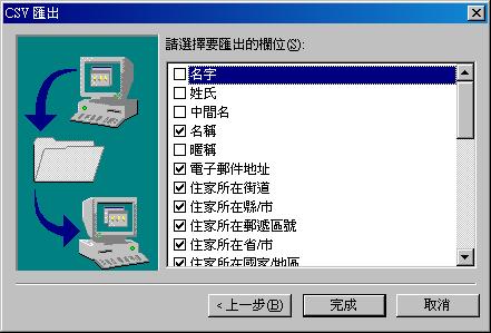 圖像:oe_exp_csv7.JPG