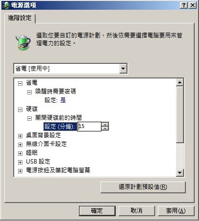 圖像:win7ps5.jpg