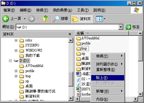 圖像:desktop2.jpg