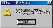 圖像:oe_exp_wab4.JPG