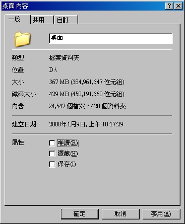 圖像:desktop4.jpg