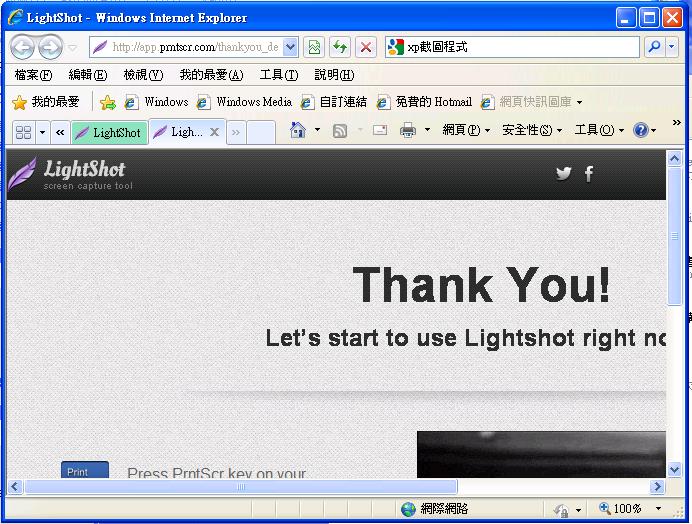 圖像:ie8cache1.jpg