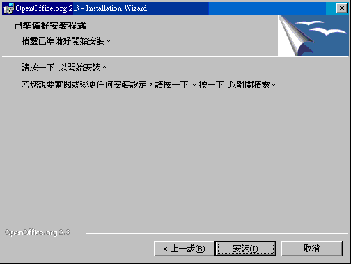 Image:Openoffice_12.GIF