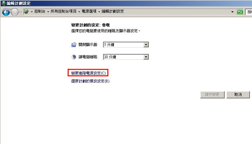 圖像:win7ps6.jpg