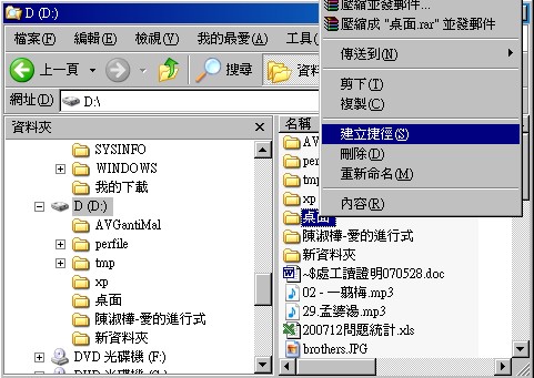 圖像:desktop7.jpg