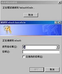 圖像:netlink7.jpg