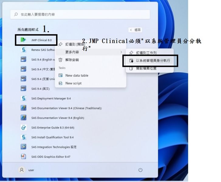 Image:JMP Clinical Setup03.jpg