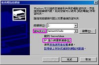 圖像:netlink6.jpg