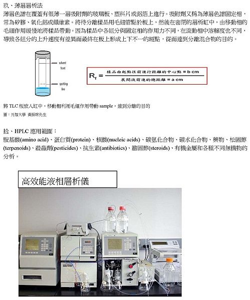 Image:儀器 I can中-12.jpg