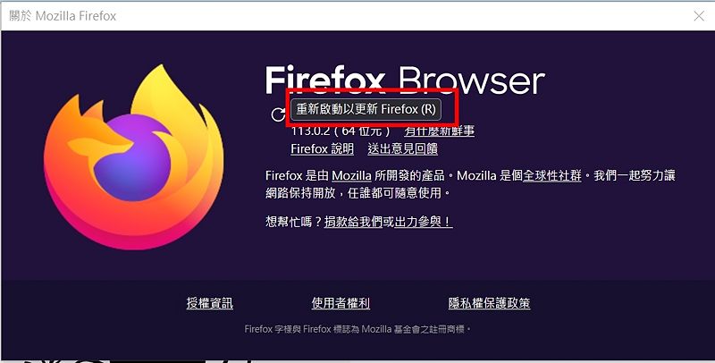 Image:Firefoxrenew2.jpg