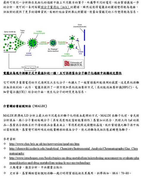 Image:儀器 I can中-22.jpg