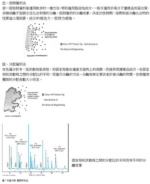 Image:儀器 I can中-10.jpg