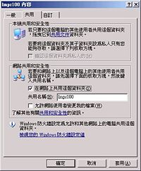 圖像:share3.jpg